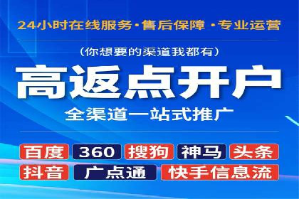 SEM代运营服务公司案例：提升广告投放效果