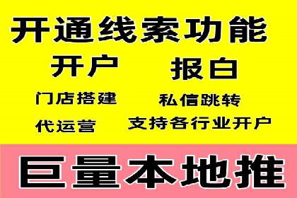 探索SEM竞价代运营公司的服务流程与效果